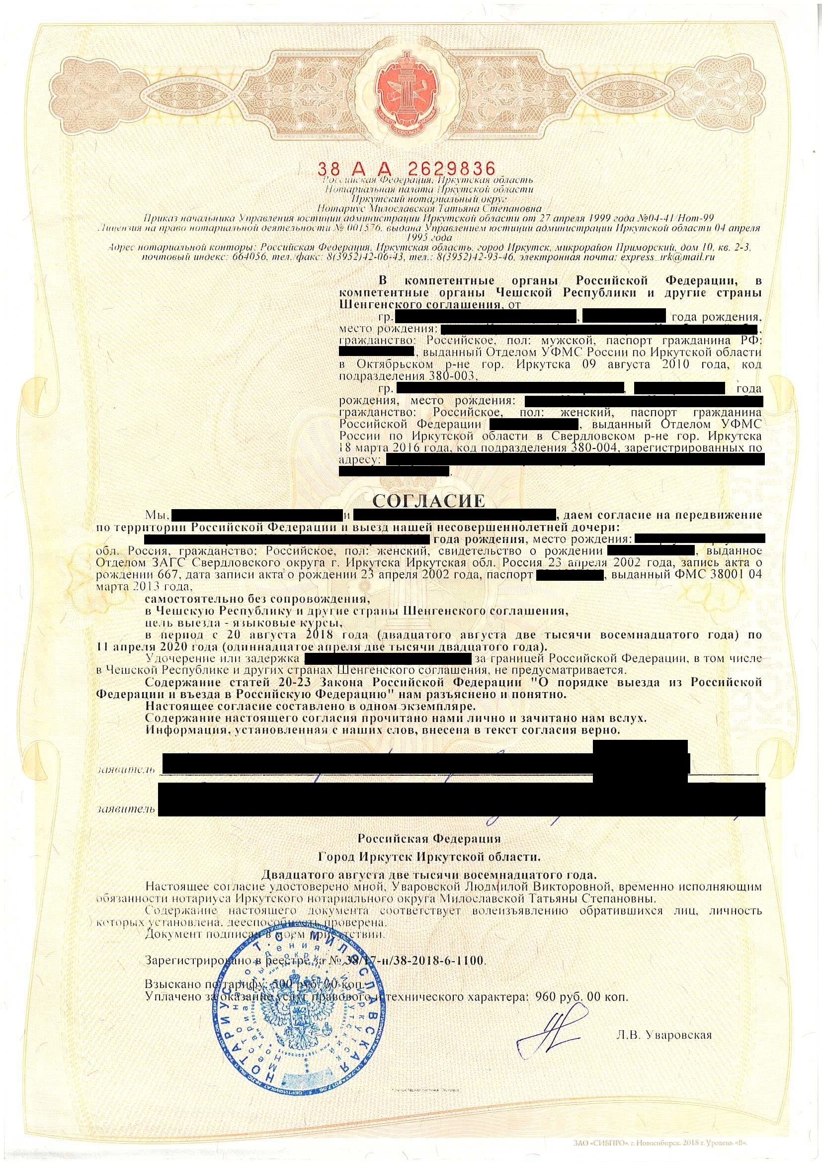 Alternative image text